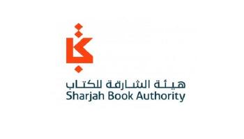 شعار هيئة الشارقة للكتاب