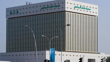 مصرف قطر المركزي