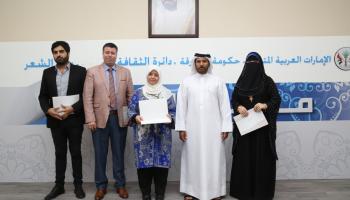 صورة تجمع المشاركين في أمسية بيت الشعر