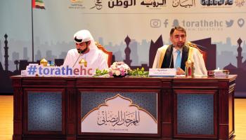 جانب من البرنامج الفكري لنادي تراث الإمارات