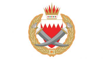 شعار وزارة الداخلية البحرينية