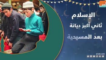 رمضان روسيا .. تعرف عليه