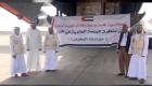 الهلال الأحمر الإماراتي يرسل شحنة جديدة من مضادات الكوليرا لليمن