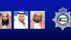 الأمن الكويتي يستدعي المواطنين الثلاثة في قائمة الإرهاب