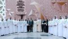 افتتاح جناح الإمارات في إكسبو أستانا الدولي