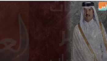 دور قطر التخريبي في المنطقة العربية 
