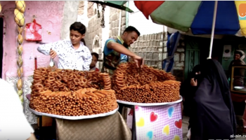 حلويات اليمن الرمضانية