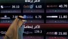 هبوط أسهم البنوك القطرية بعد تحذير المركزي الإماراتي