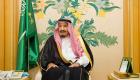 الملك سلمان يوجه برعاية الأسر السعودية القطرية المشتركة