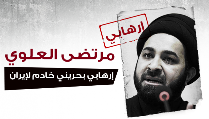 مرتضى العلوي