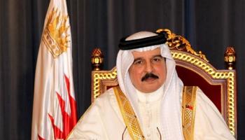 الملك حمد بن عيسى آل خليفة عاهل البحرين