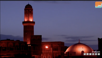 اليمن 