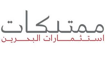 ربح صندوق البحرين السيادي يرتفع