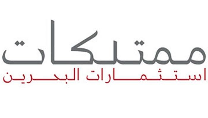 ربح صندوق البحرين السيادي يرتفع