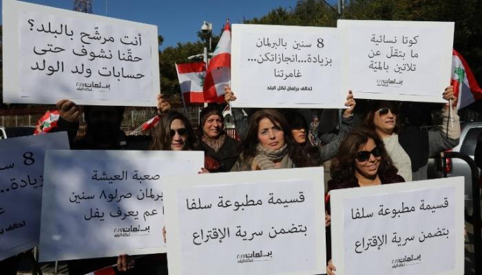 مظاهرات كانت تنادي بإقرار قانون للانتخاب (الفرنسية)