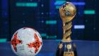 ألمانيا تشكك في مستقبل كأس القارات
