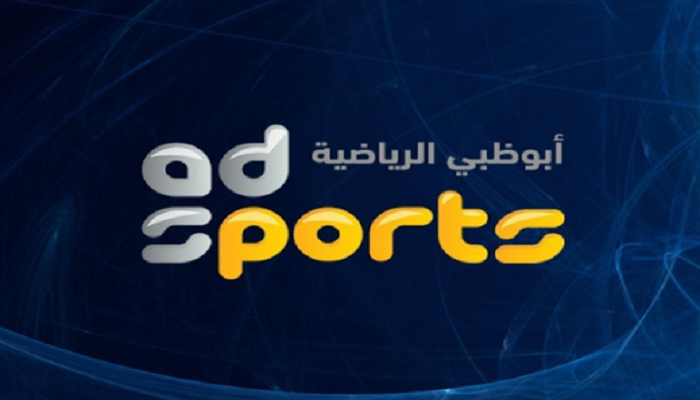 أبوظبي الرياضية