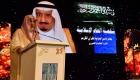 جائزة دبي الدولية للقرآن تختار الملك سلمان "شخصية العام الإسلامية"