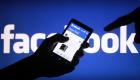 فيسبوك يطور نظاما يمنع نشر المحتوى الإرهابي 