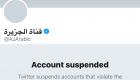 "تويتر" يغلق حساب قناة "الجزيرة" 