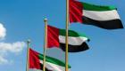 إنفوجراف.. الإمارات الأولى عربيا والـ 35 عالميا في مؤشر الابتكار العالمي