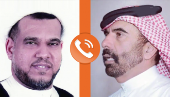 تسريب جديد يكشف المؤامرة القطرية على البحرين