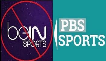  "PBS Sports" تحالف إعلامي لإنهاء احتكار "Bein sports"
