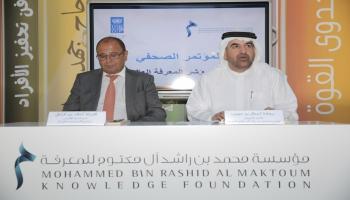 مؤتمر صحفي للإعلان عن إطلاق المؤشر العالمي للمعرفة