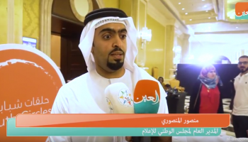 منصور المنصوري المدير العام للمجلس الوطني للإعلام 