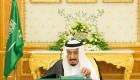 الأمير عبد العزيز بن سعود بن نايف وزيرا لداخلية السعودية