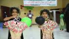 الهلال الأحمر الإماراتي يدشن مشروع كسوة العيد في المكلا اليمنية