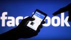 فيسبوك تطلق مبادرة في بريطانيا لمكافحة الإرهاب