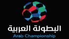 نقل مباريات البطولة العربية مباشرة على "تويتر"