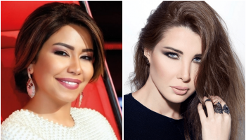 نانسي وشيرين