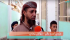 بالفيديو.. عيد الفطر في اليمن فرحة ينغصها الانقلاب