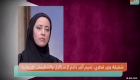 بالفيديو.. شقيقة وزير قطري: الديوان الأميري مخزن مالي للإرهابيين