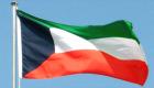 الكويت لن تسمح بدخول المدرجين على قوائم الإرهاب الخليجية