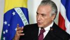 رئيس البرازيل يعتبر اتهامه بالفساد "أوهاما"