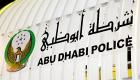 إنفوجراف.. شرطة أبوظبي تبدأ تطبيق قانون السير والمرور الاتحادي