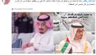 بالصور.. "ساعات يا قطر" هاشتاق يتصدر الخليج بعد رفض المطالب