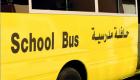 "أبوظبي للتعليم" و"مواصلات الإمارات" يطلقان مشروع "حافلتي" الذكي