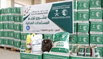 مركز الملك سلمان للإغاثة يوزع 50 ألف سلة غذائية 