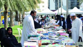 مهرجان الكتاب المستعمل تحت شعار "كنز المعرفة"