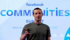 توتنهام يوضح حقيقة رغبة مؤسس "فيس بوك"في شرائه