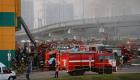 بالصور.. 14 مصابا في حريق ضخم بمركز تجاري بموسكو