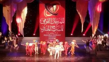 المهرجان القومي للمسرح المصري