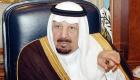 وفاة الأمير عبدالرحمن بن عبدالعزيز آل سعود