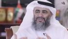 عضو سابق بـ"التنظيم السري في الإمارات" يفضح دعم الدوحة للإرهاب