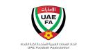 الإمارات تنفي مخاطبة الفيفا لسحب تنظيم مونديال قطر