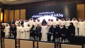 صورة جماعية لموظفي وكالة الإمارات للفضاء